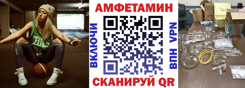 как найти закладки Миллерово мега сайт АМФ 98%