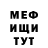 Amphetamine Розовый Alex Semik