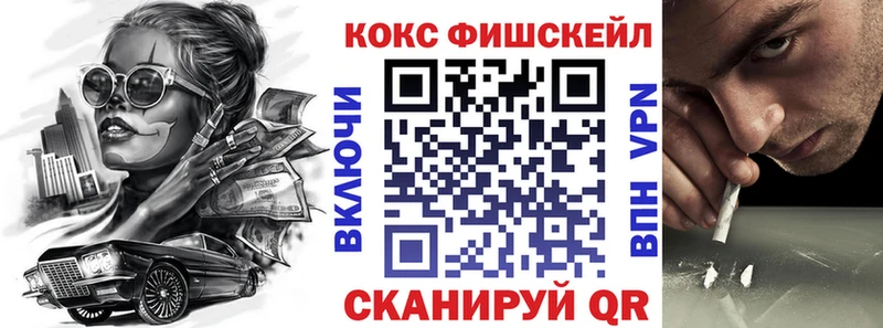 COCAIN 99%  Миллерово 