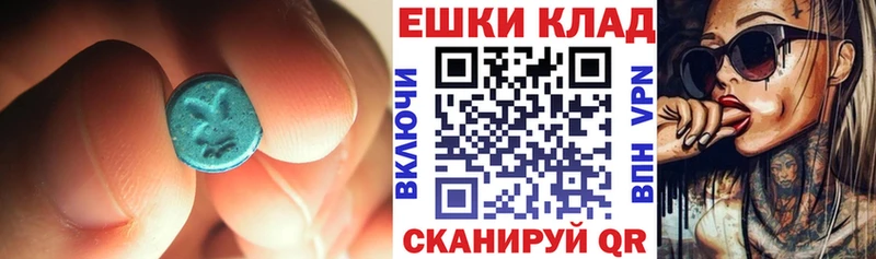 ЭКСТАЗИ DUBAI  купить закладку  Миллерово 