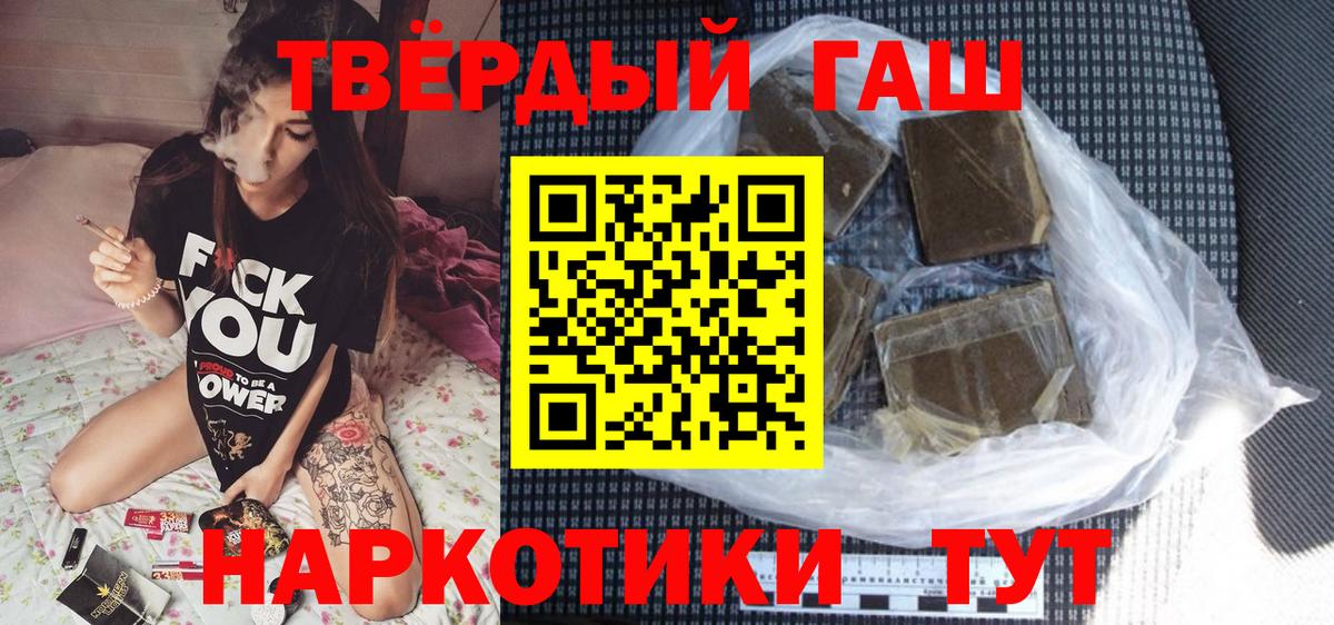 ГАШ Ice-O-Lator Миллерово