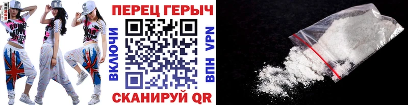 Героин гречка Миллерово