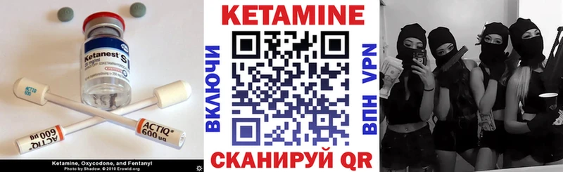 Кетамин ketamine  это Telegram  MEGA зеркало  Миллерово  где можно купить  