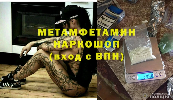 скорость Абдулино