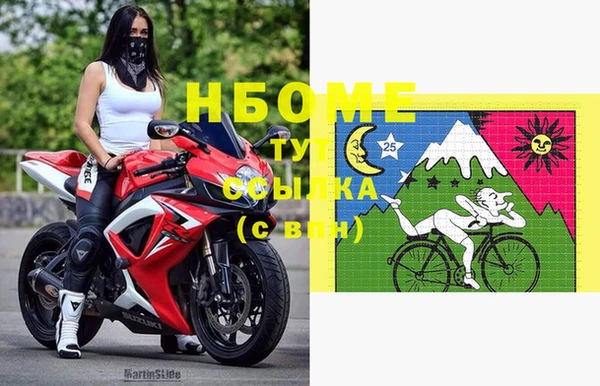 кристаллы Абинск