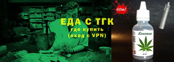 прущие грибы Покровск