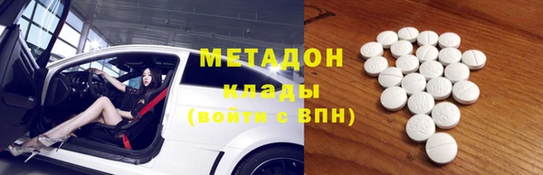 кристаллы Абинск