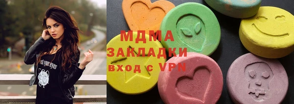 кристаллы Абинск