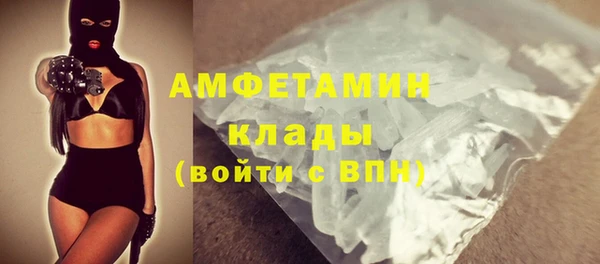 кристаллы Абинск