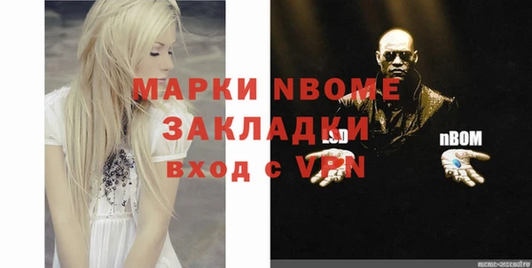 кокаин Алексин