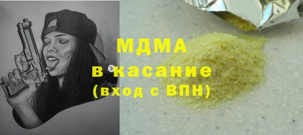 MDMA Premium VHQ Алзамай