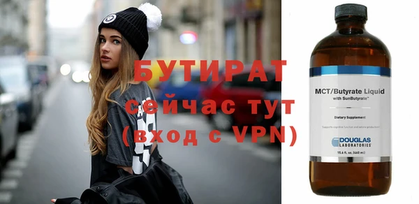 скорость Абдулино