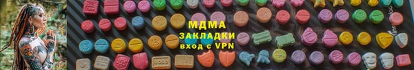 MDMA Premium VHQ Алзамай