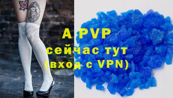 кристаллы Абинск