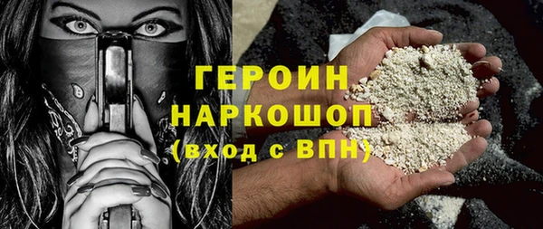 MDMA Абаза