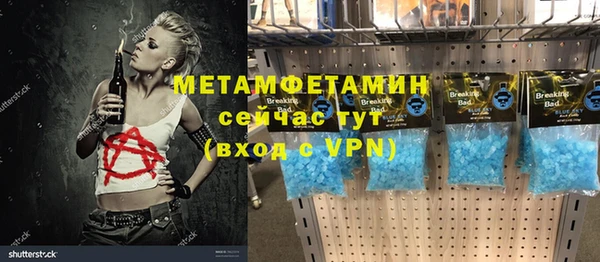 MDMA Абаза