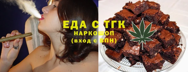 кристаллы Абинск