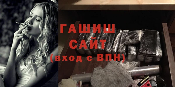 MDMA Абаза