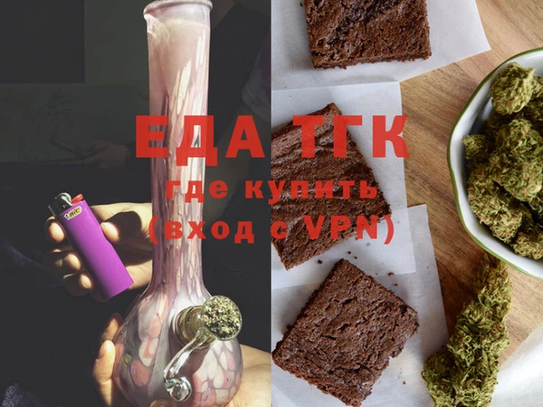 MDMA Абаза