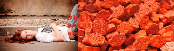 MDMA Абаза