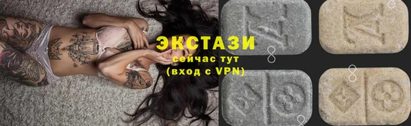 кокаин Алексин