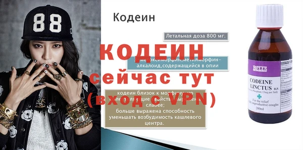скорость Абдулино