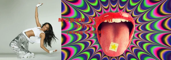 MDMA Абаза