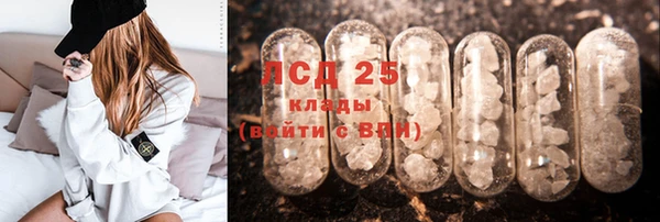 MDMA Абаза