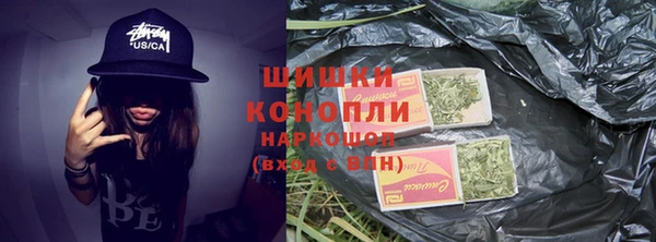 кристаллы Абинск