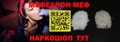 ешки Жуковский