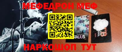 гашишное масло Заводоуковск