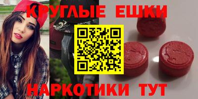 ешки Заволжье