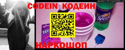 ешки Заволжье