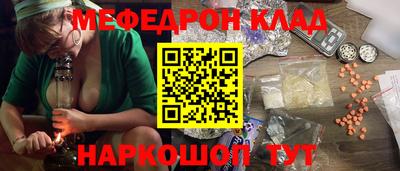 ешки Заволжье
