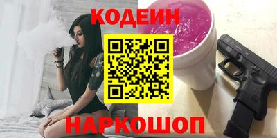 ешки Заволжье