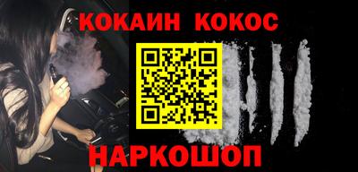 ешки Заволжье