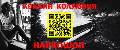 ешки Заволжье