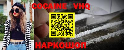 ешки Заволжье
