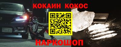 ешки Жуковский