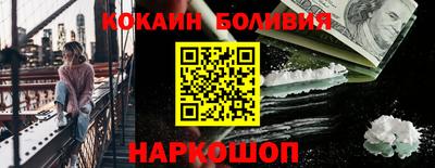 гашишное масло Заводоуковск