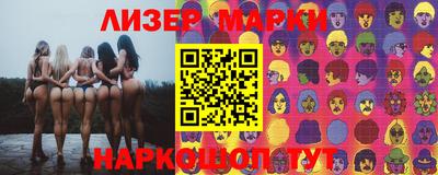 гашишное масло Заводоуковск