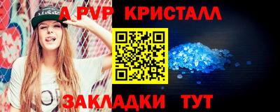 ешки Жуковский