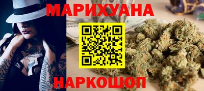 гашишное масло Заводоуковск
