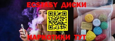 ешки Заволжье