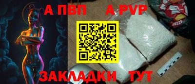 ешки Заволжье