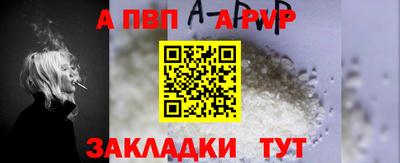 гашишное масло Заводоуковск