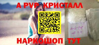 соль ск Кузнецк