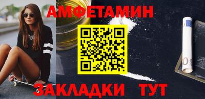 гашишное масло Заводоуковск