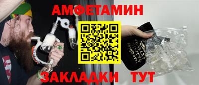 ешки Заволжье