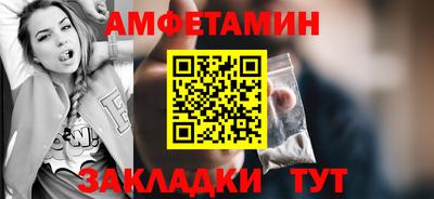 ешки Жуковский